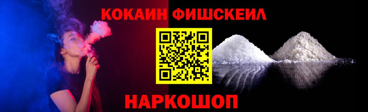 КОКАИН Columbia  Кокаин 97%  Вход с VPN  Симферополь 