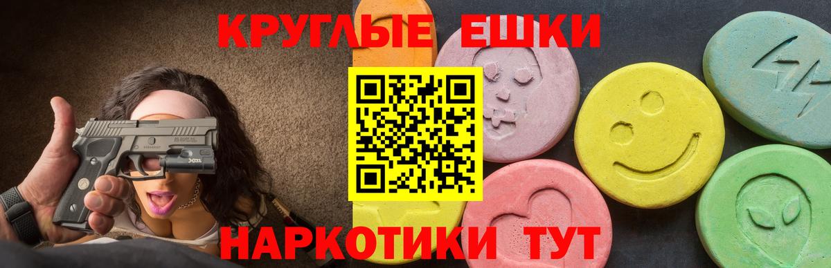 Экстази Дубай Симферополь