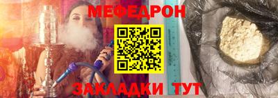 СК Пыть-Ях