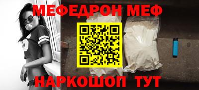 скорость mdpv Партизанск
