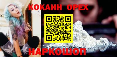 метамфетамин Первоуральск