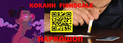гашишное масло Пенза