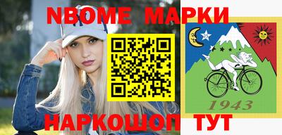гашишное масло Пенза