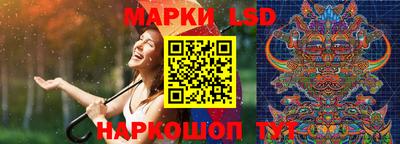 метамфетамин Первоуральск