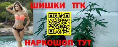 метамфетамин Первоуральск