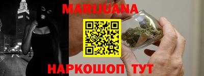 гашишное масло Пенза