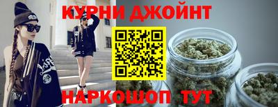 гашишное масло Пенза