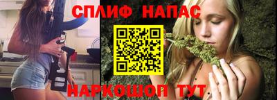 гашишное масло Пенза