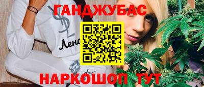 гашишное масло Пенза