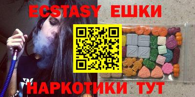 кокаин перу Пушкино