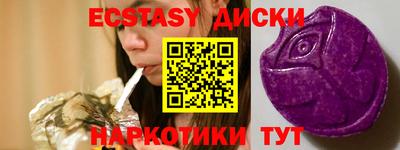 метамфетамин Первоуральск