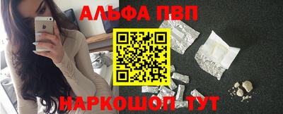 метамфетамин Первоуральск