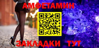 метамфетамин Первоуральск