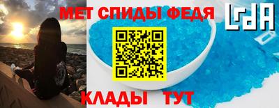 скорость mdpv Партизанск