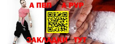 стафф Пугачёв