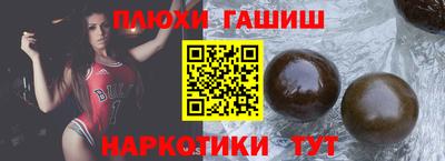 метамфетамин Первоуральск