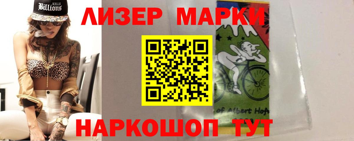 ЛСД экстази ecstasy Симферополь