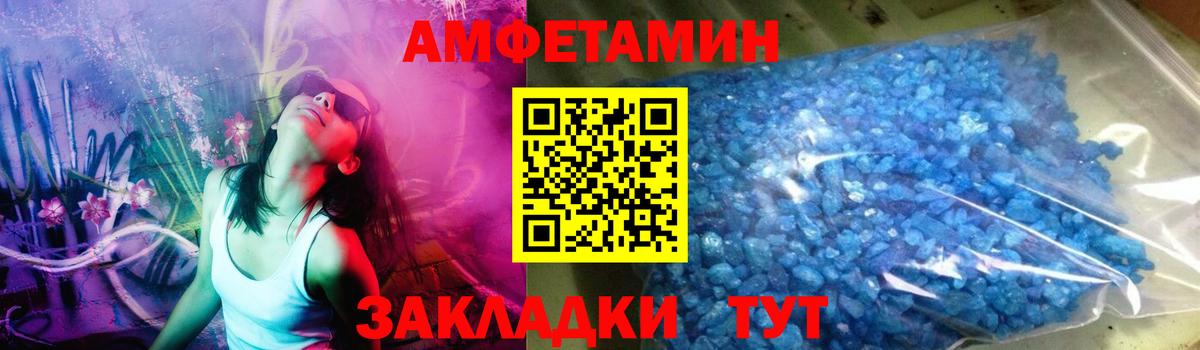 Первитин витя Симферополь