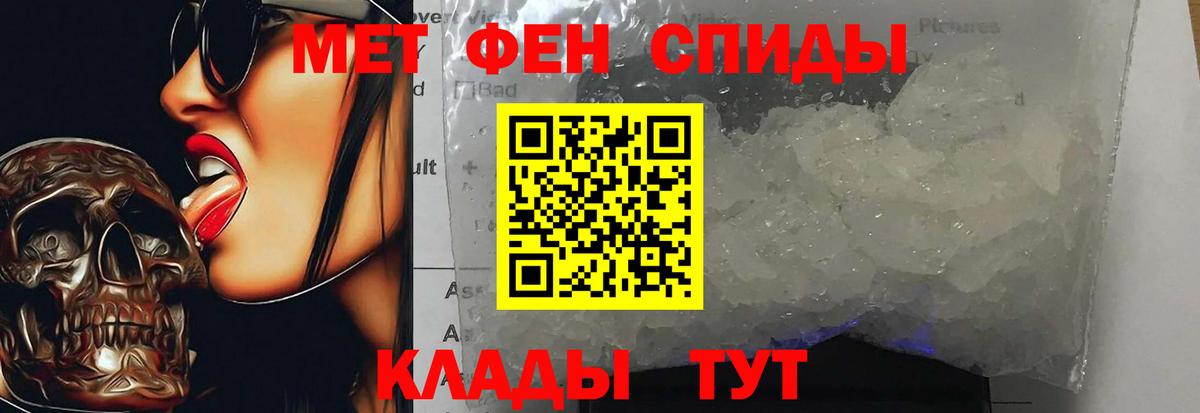 Симферополь  Метамфетамин Декстрометамфетамин 99.9%  Вход с VPN 