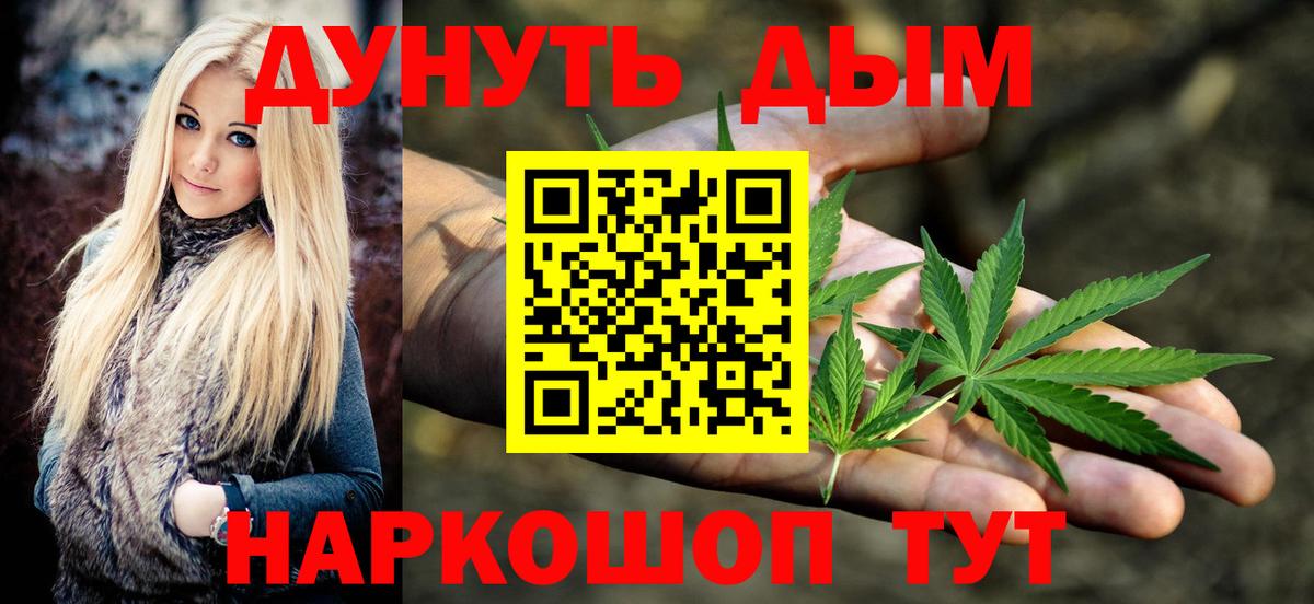 Марихуана сатива  Канабис White Widow  Марихуана MAZAR  Каннабис MAZAR  Вход с VPN  Симферополь 
